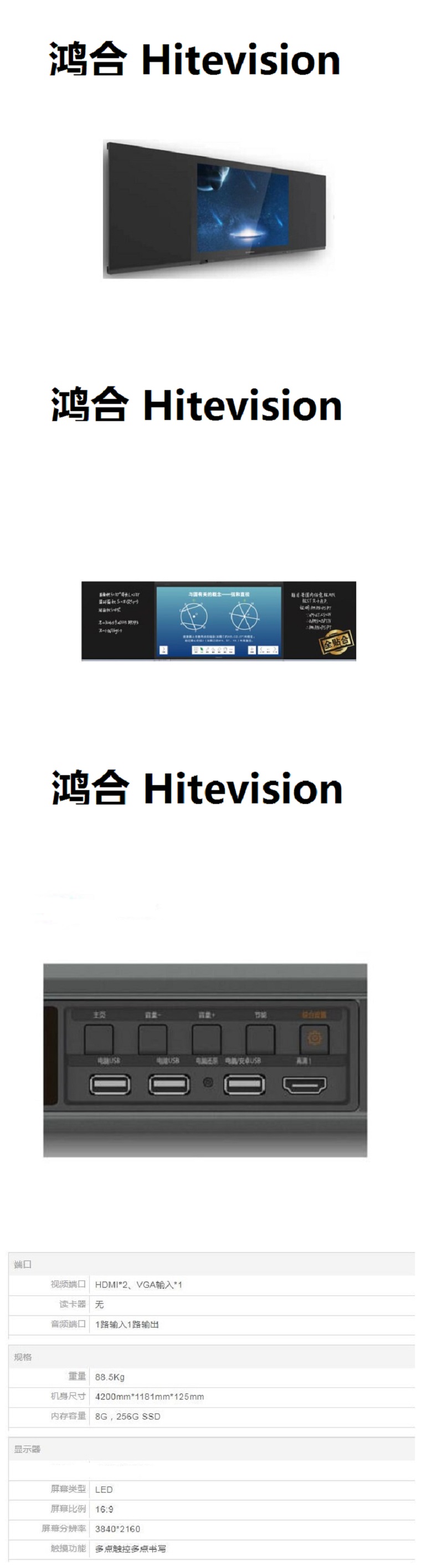 商品詳情圖片