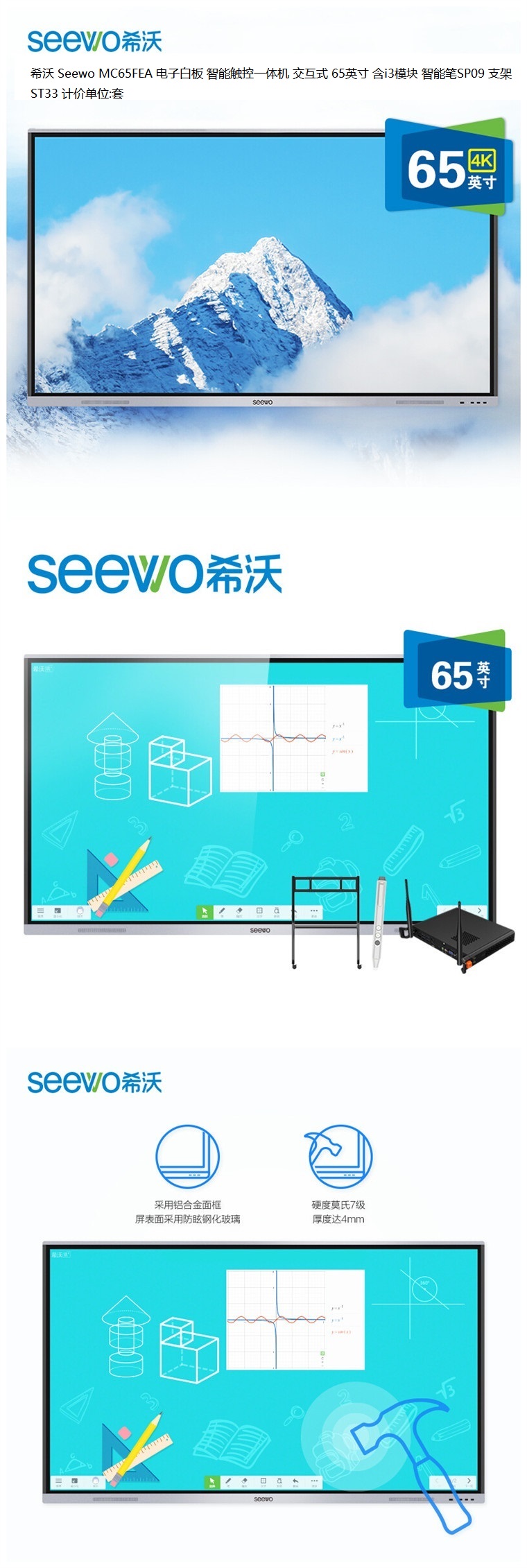 商品詳情圖片