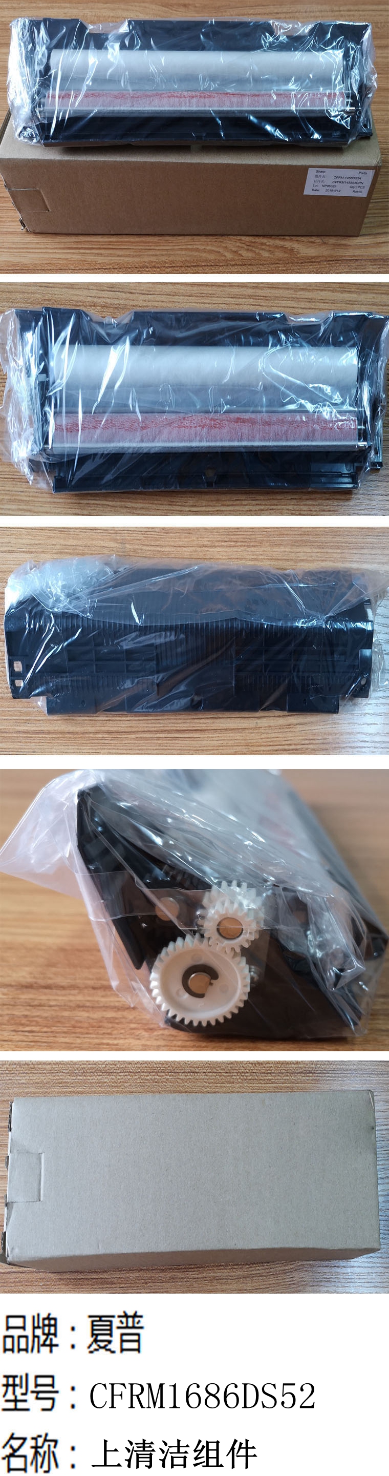 商品詳情圖片