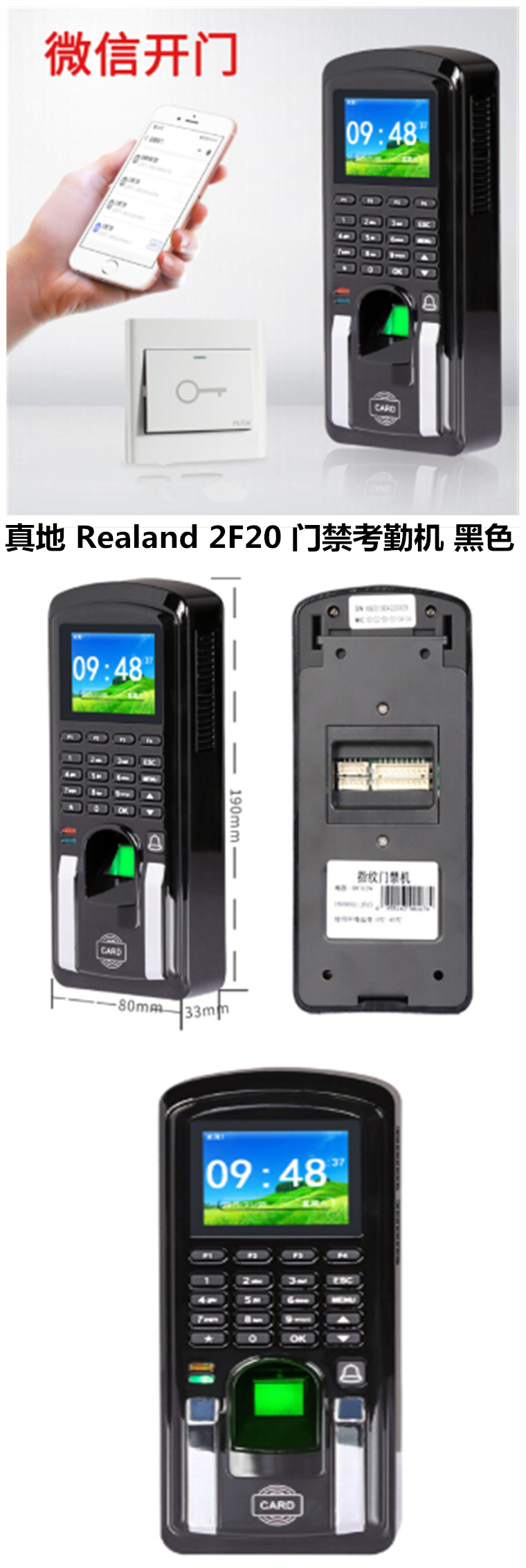 商品詳情圖片