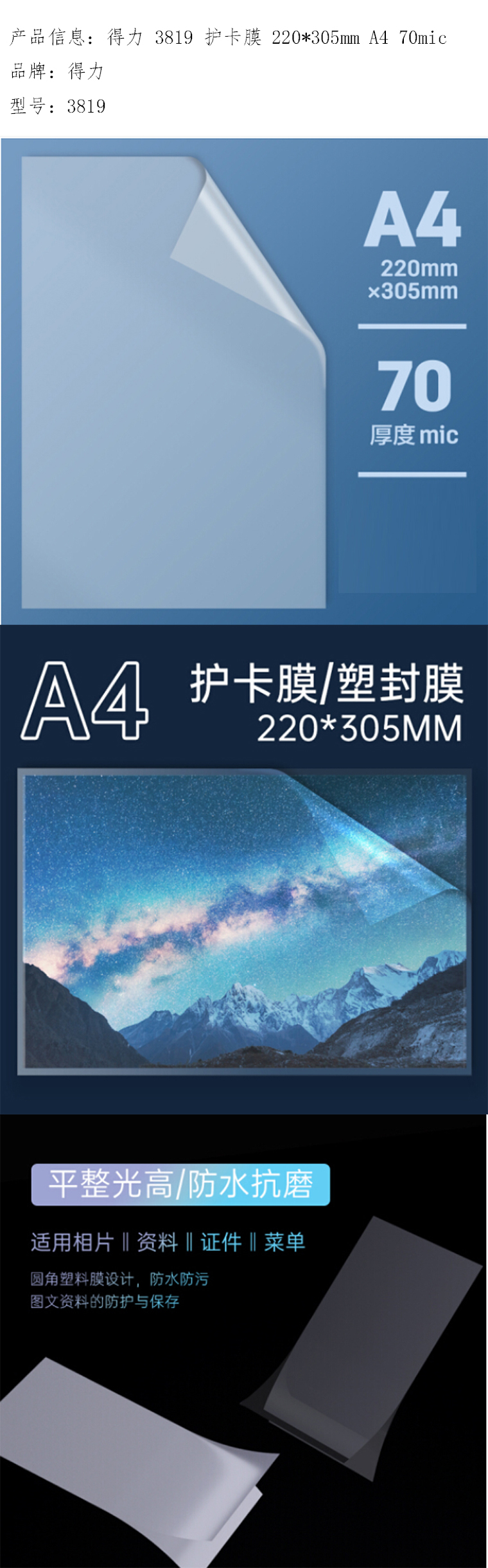 商品詳情圖片