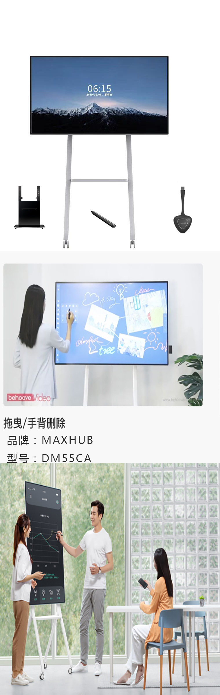 商品詳情圖片