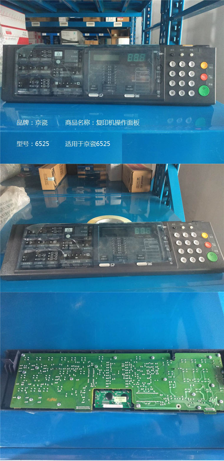 商品詳情圖片