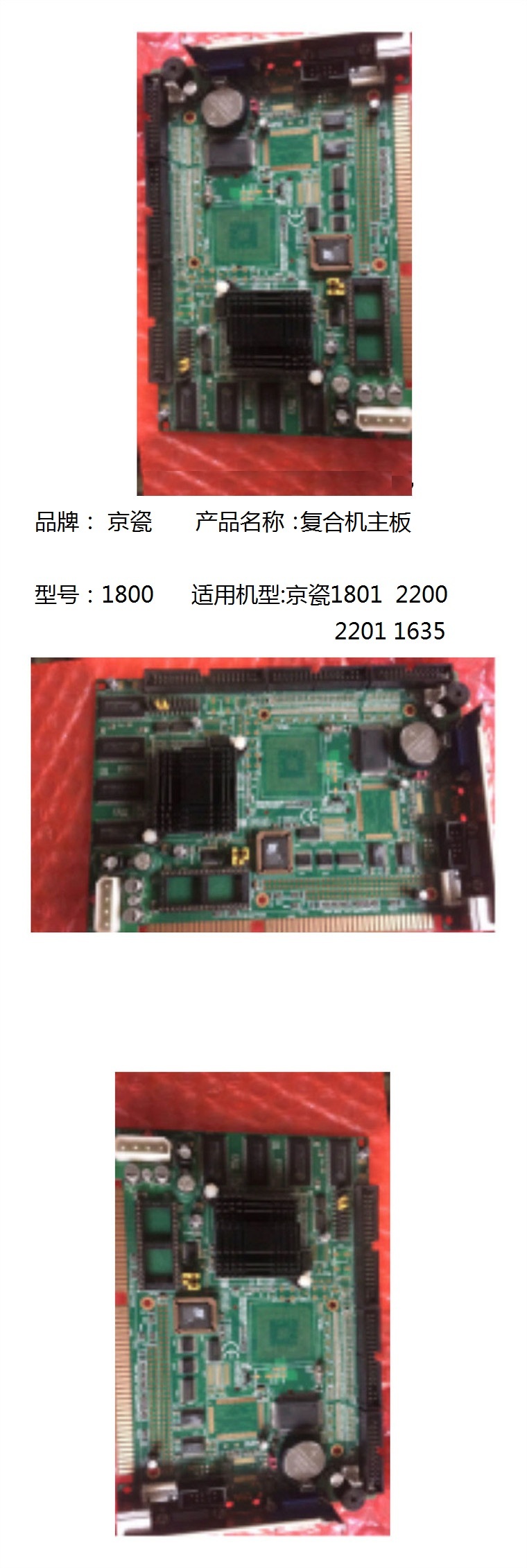 商品詳情圖片