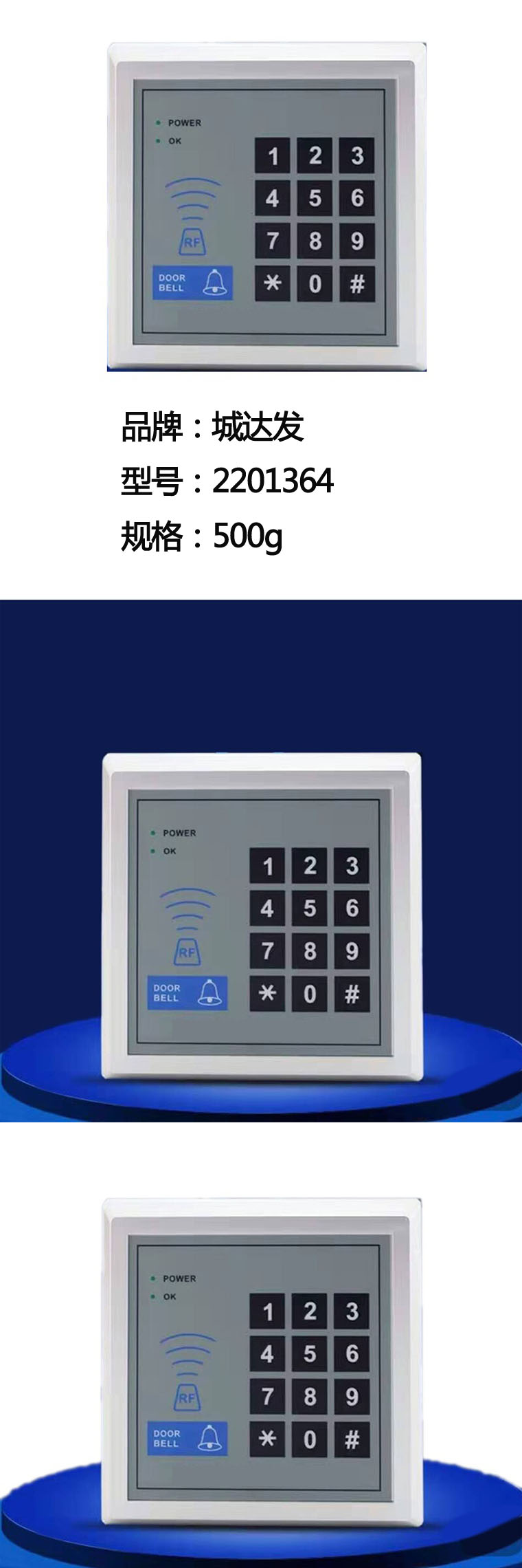 商品詳情圖片