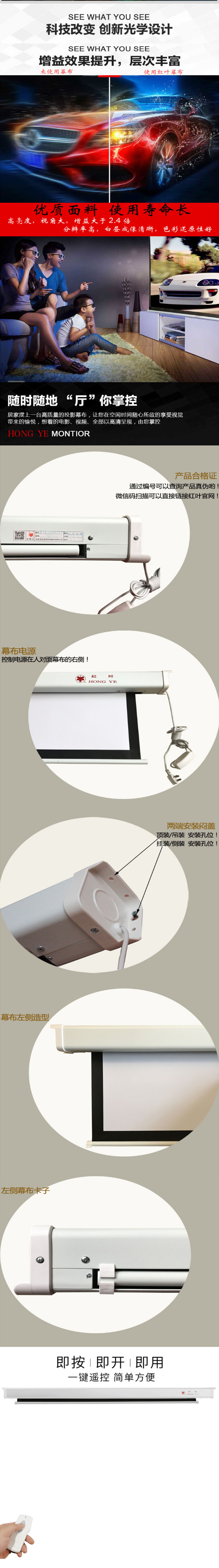 商品詳情圖片