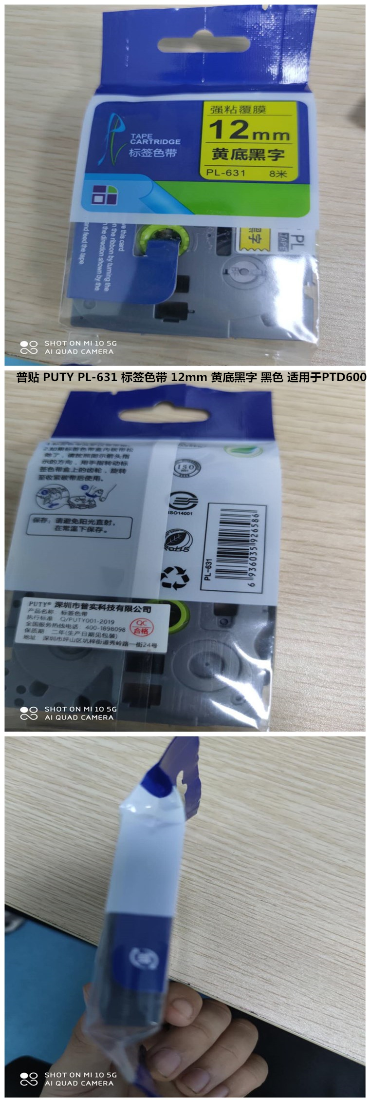 商品詳情圖片