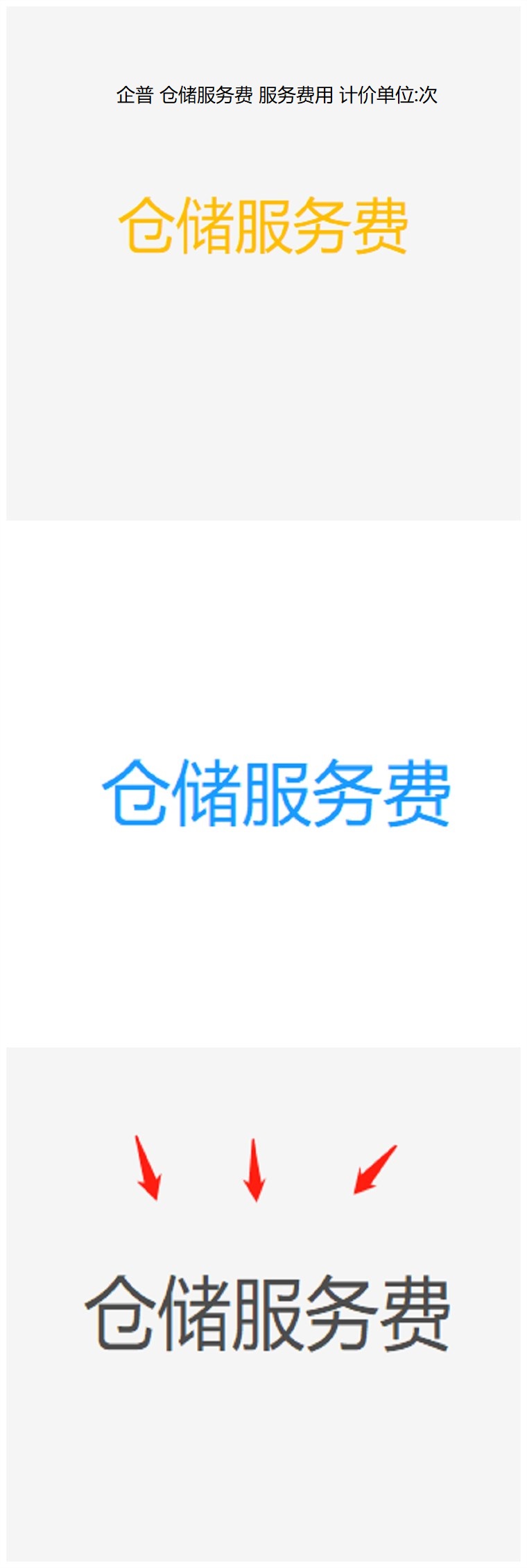 商品詳情圖片