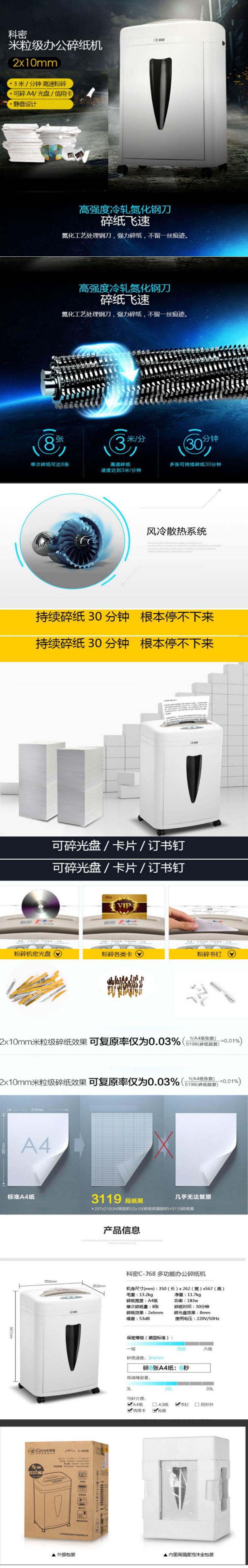 商品詳情圖片