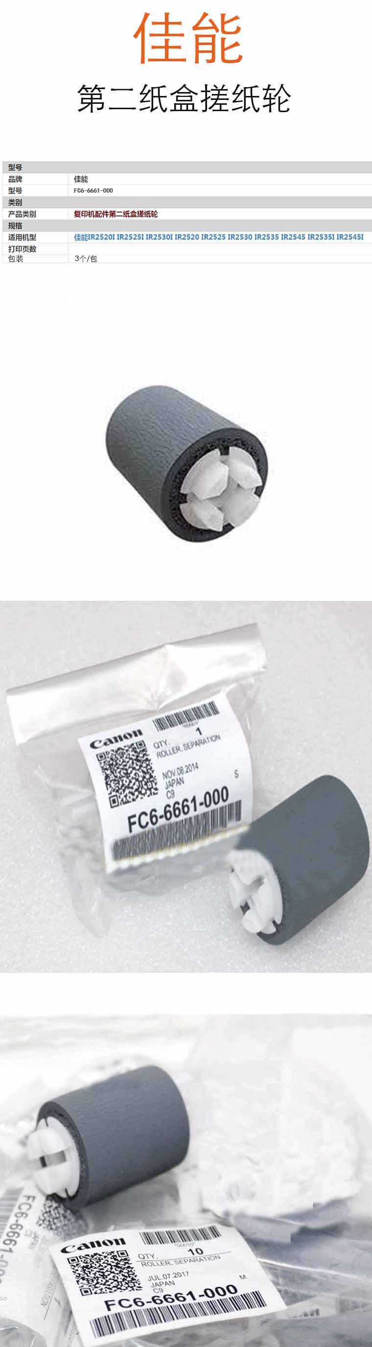 商品詳情圖片