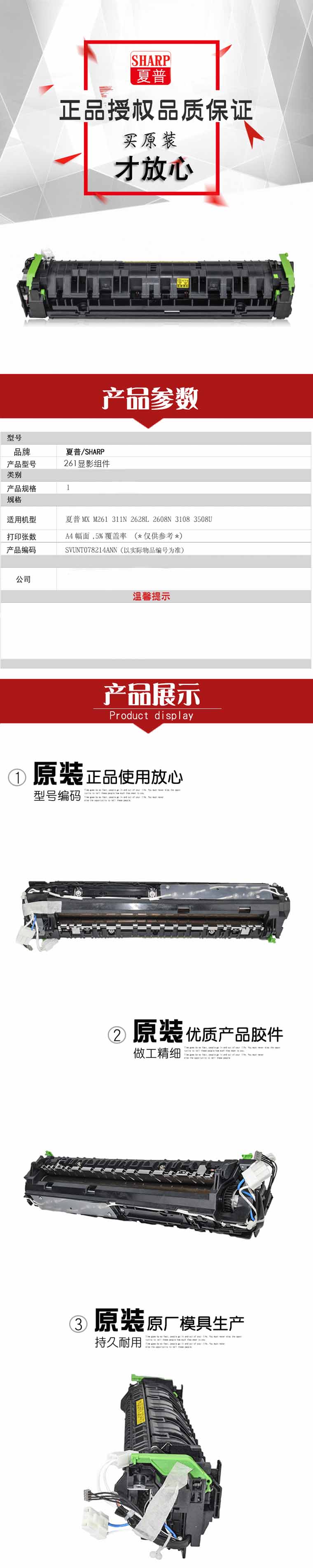商品詳情圖片