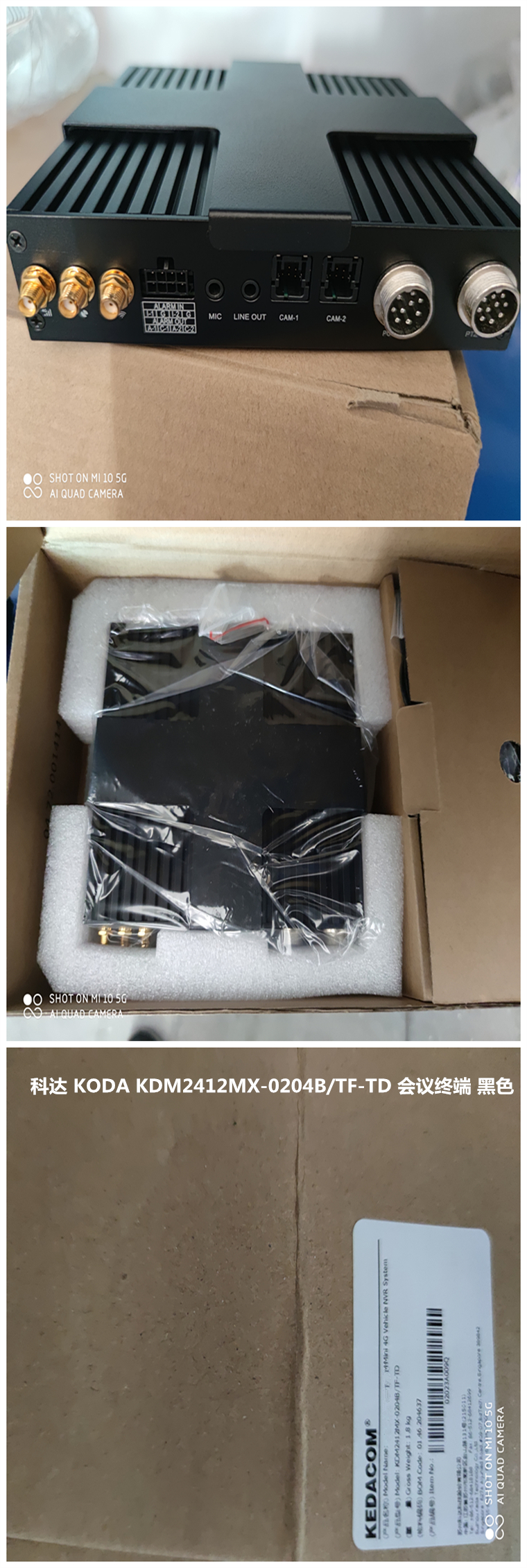 商品詳情圖片