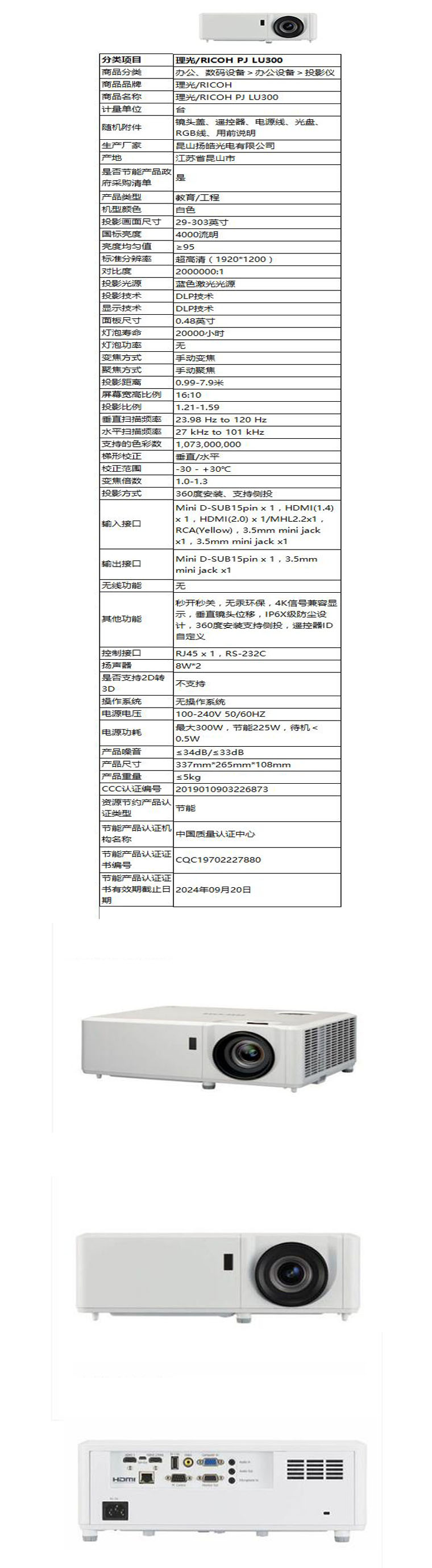商品詳情圖片