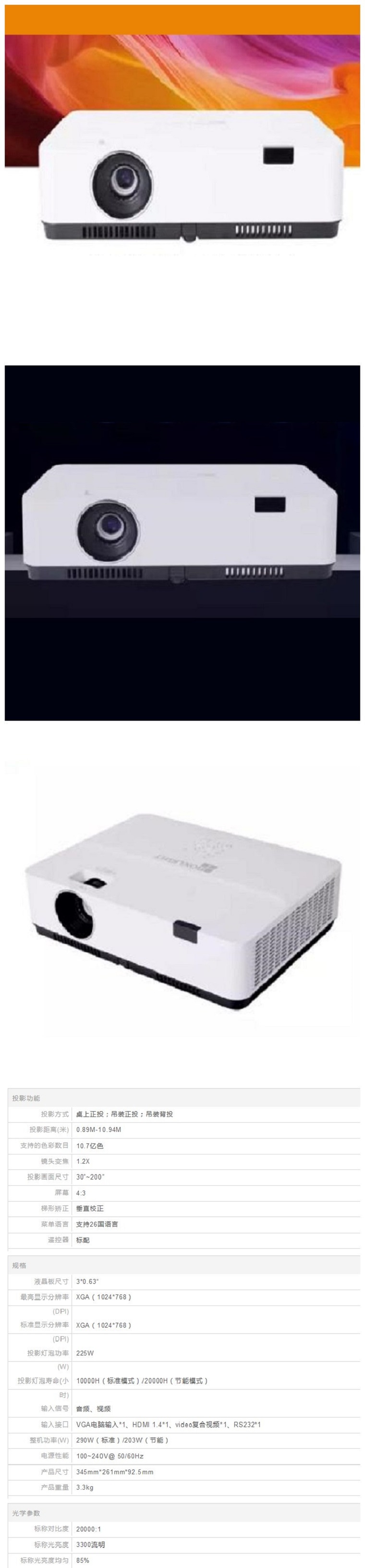 商品詳情圖片