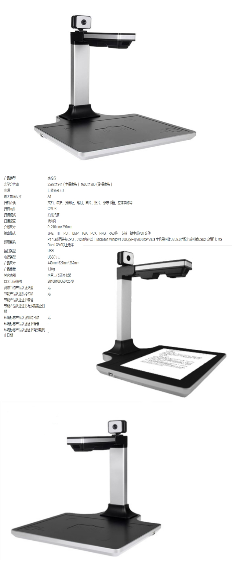 商品詳情圖片