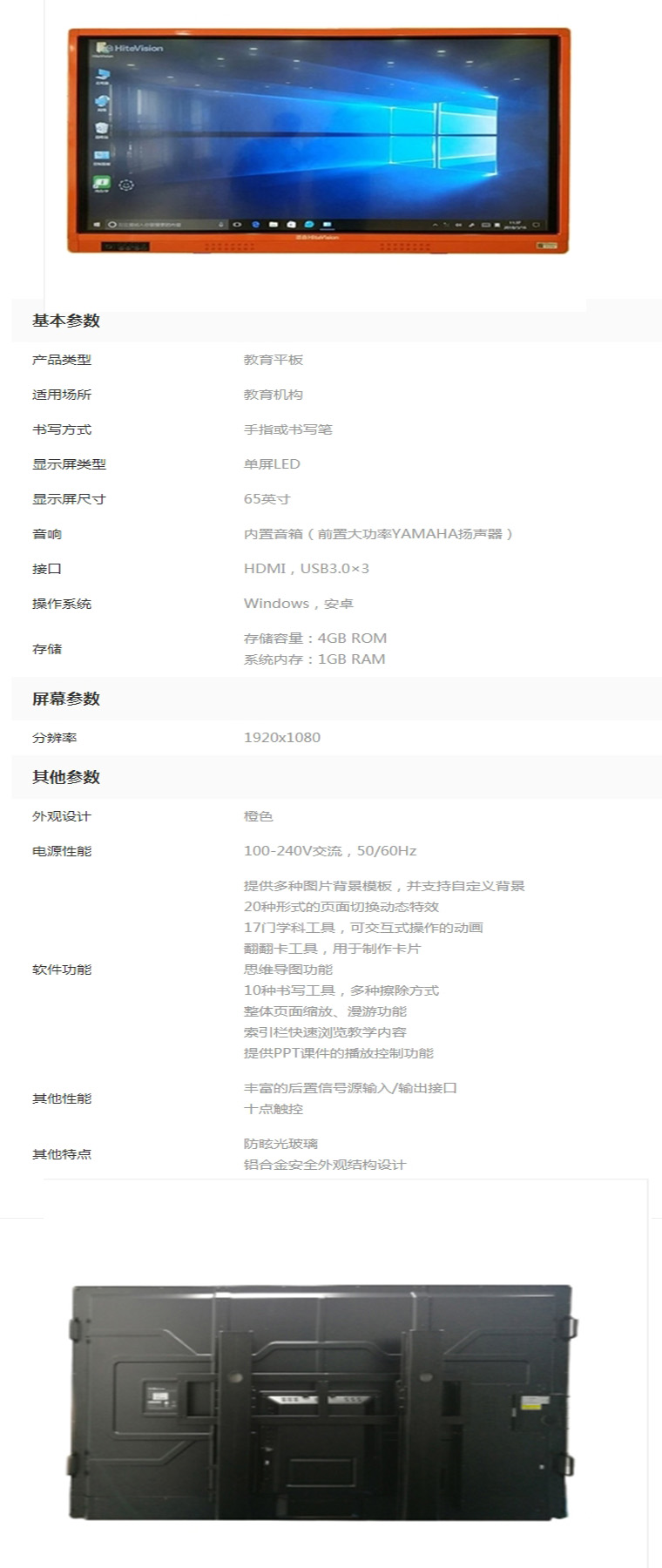 商品詳情圖片