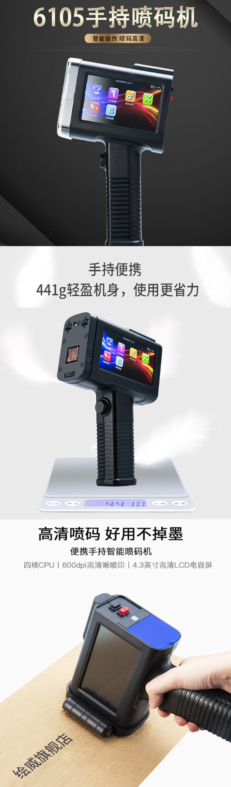 商品詳情圖片