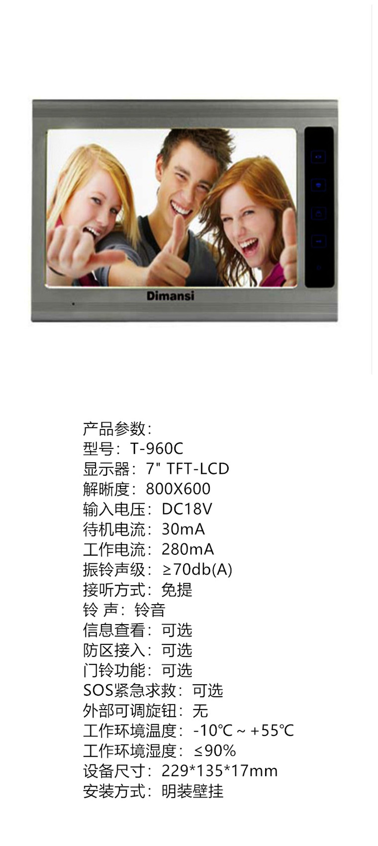 商品詳情圖片