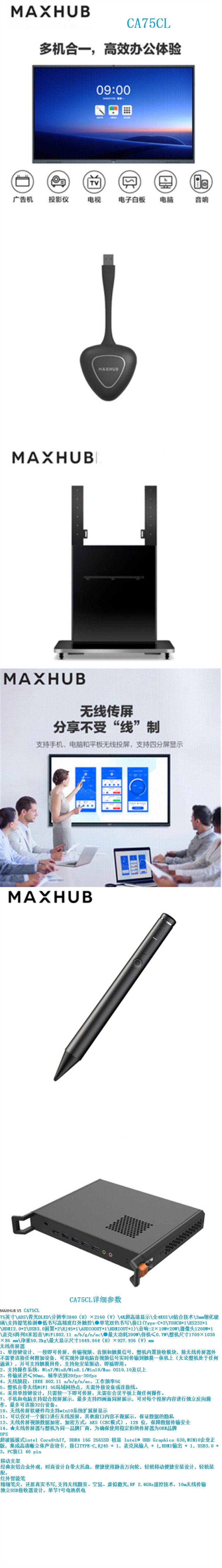 商品詳情圖片