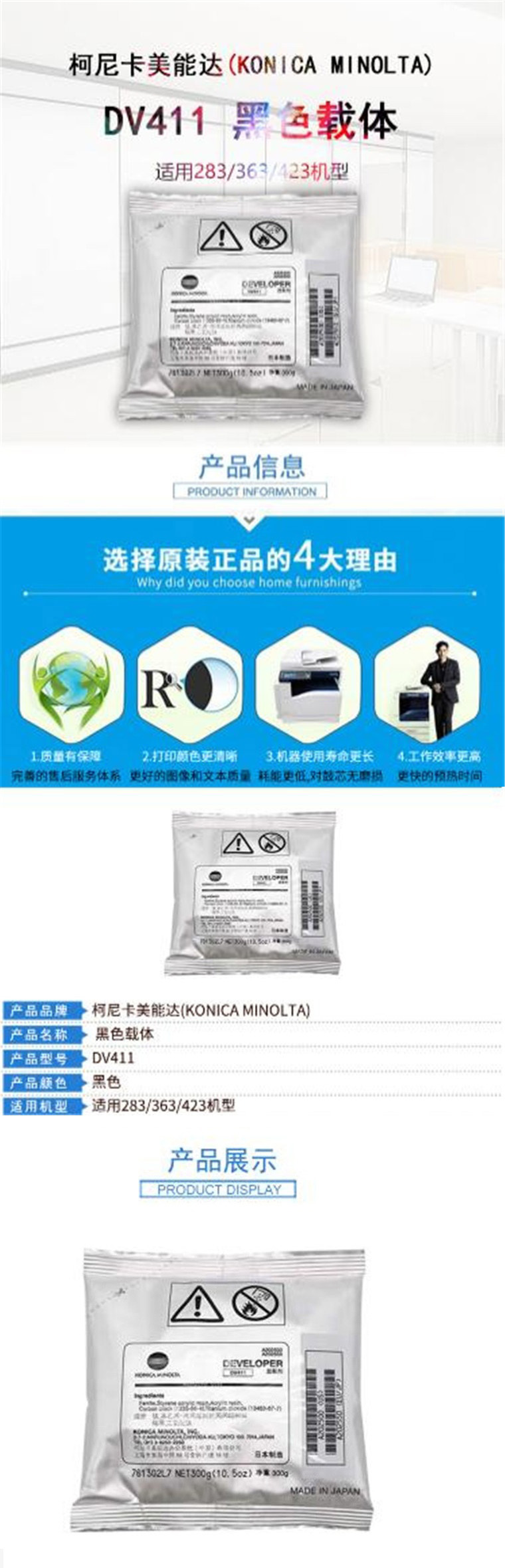 商品詳情圖片