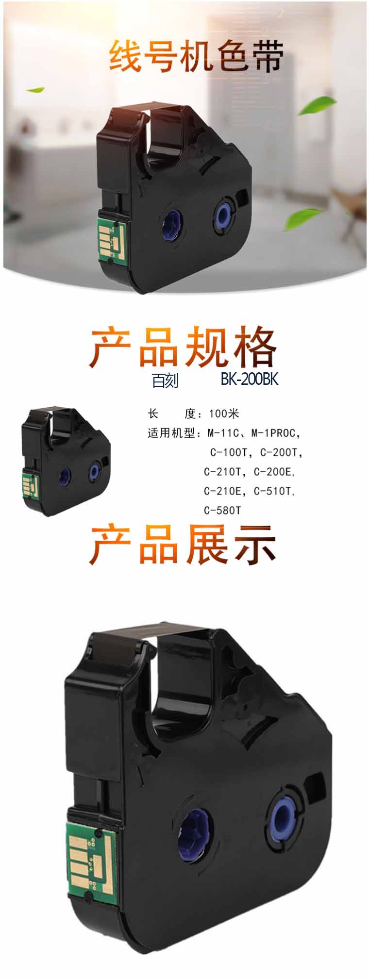 商品詳情圖片