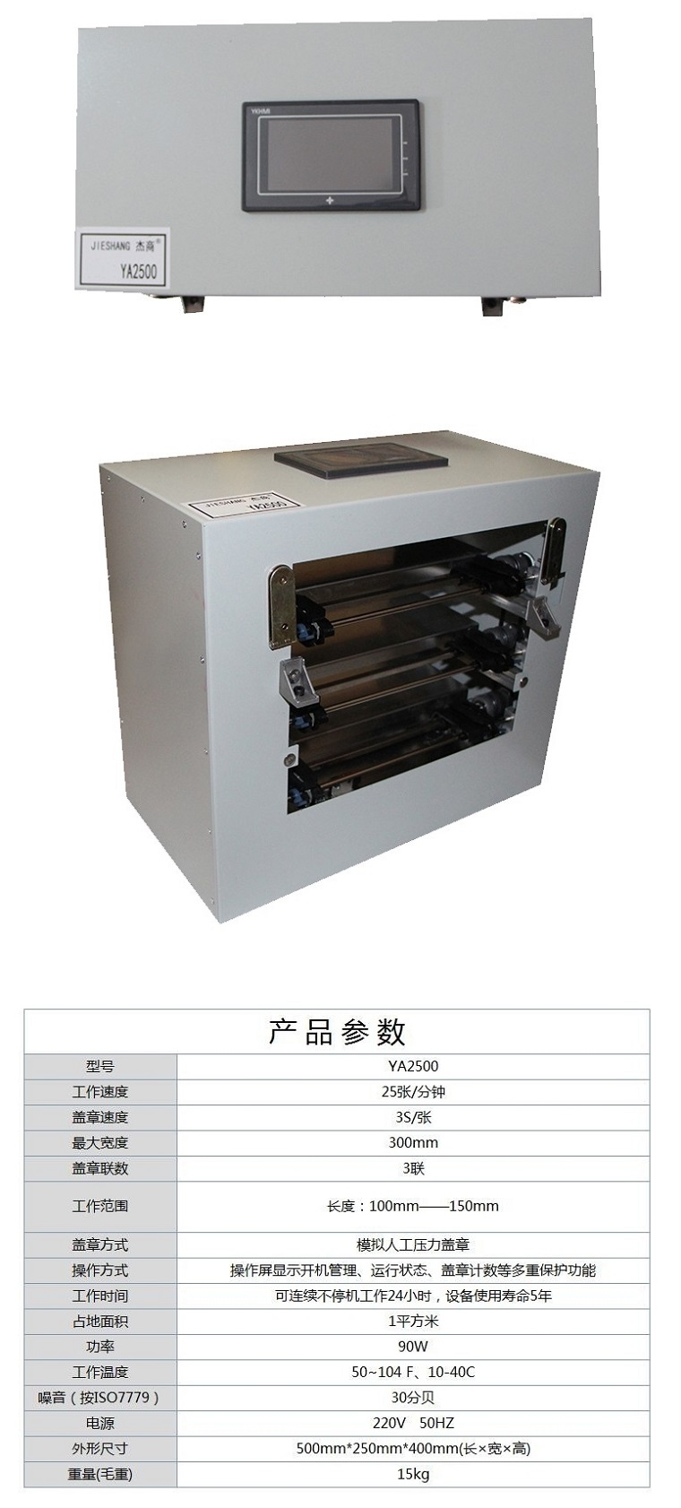 商品詳情圖片