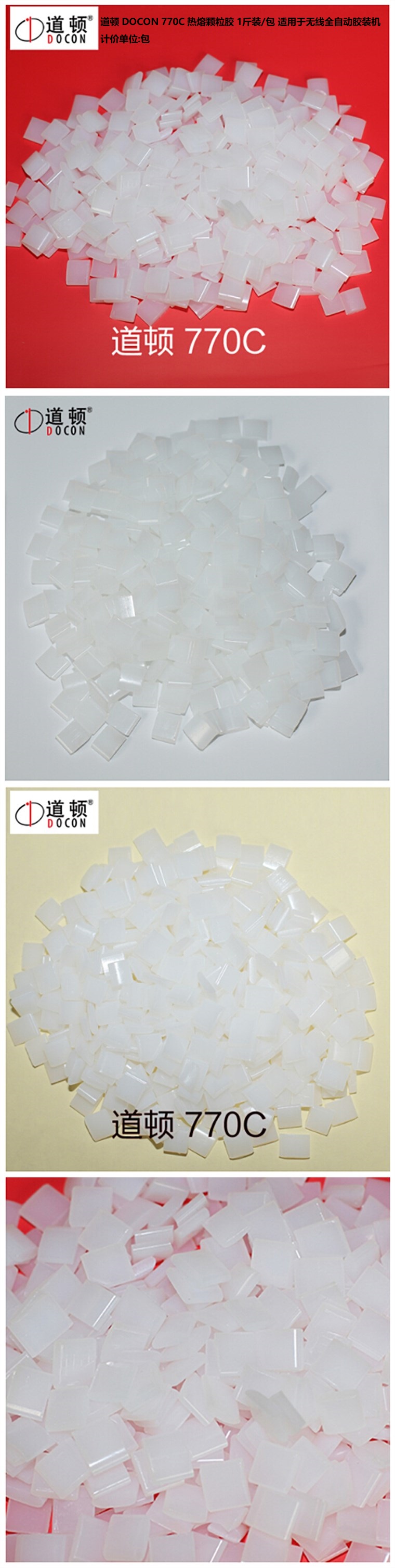 商品詳情圖片