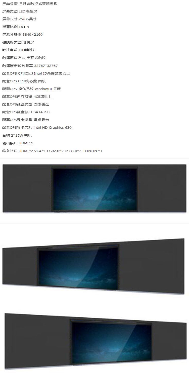 商品詳情圖片