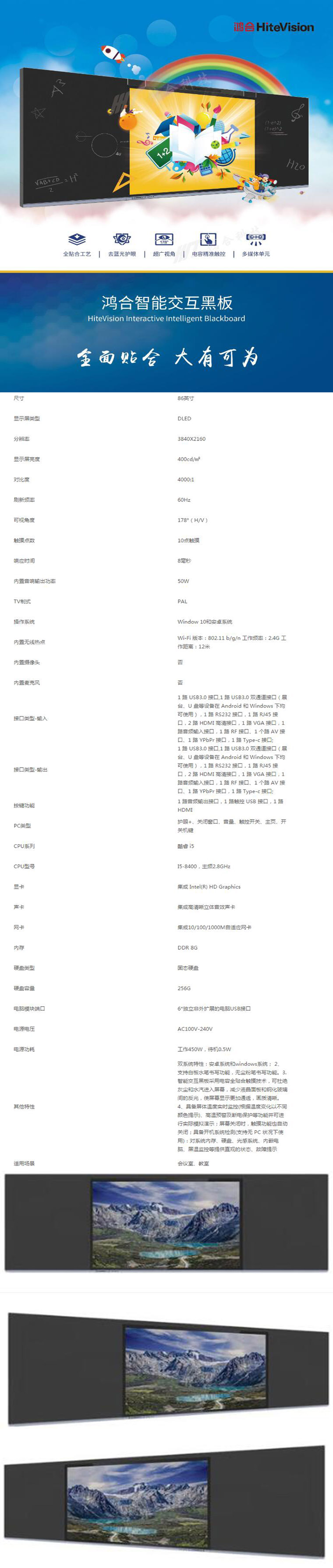 商品詳情圖片