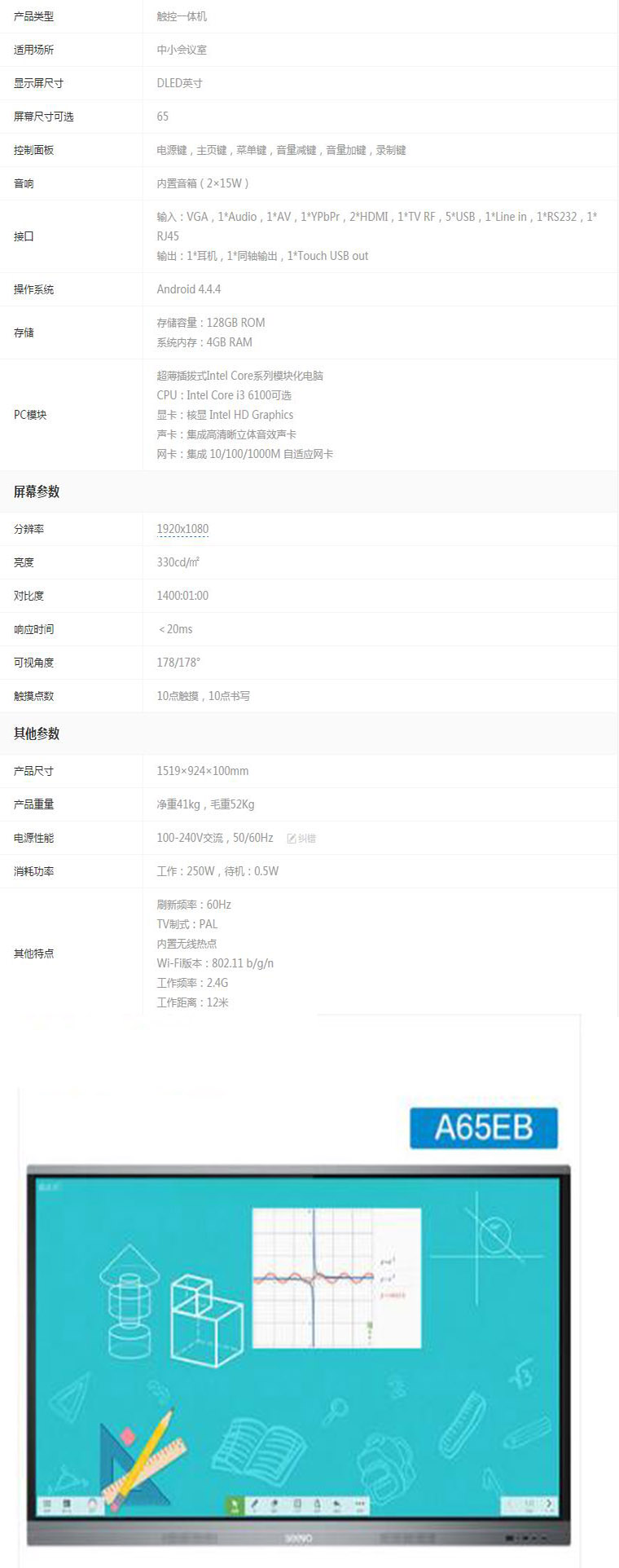 商品詳情圖片