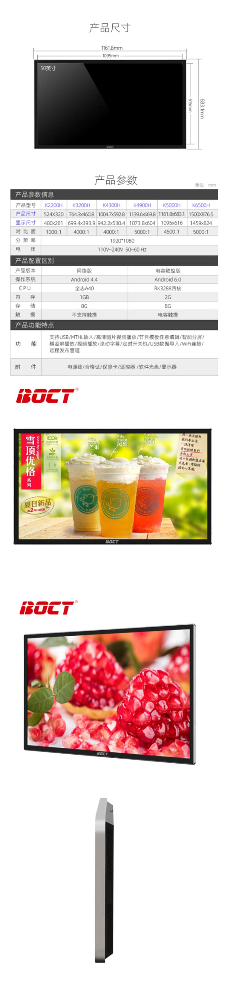 商品詳情圖片
