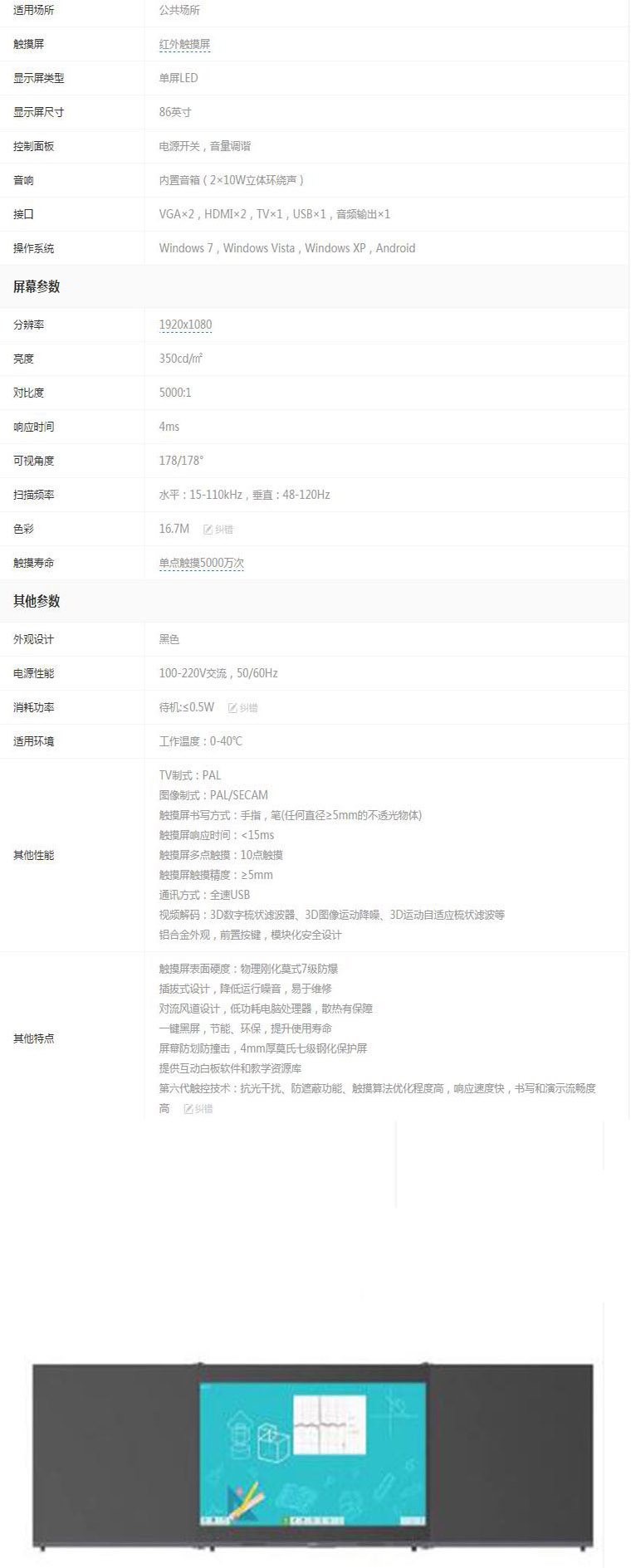 商品詳情圖片