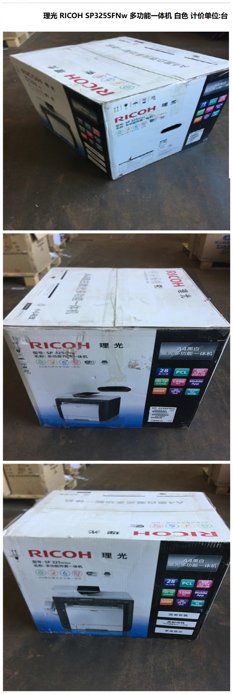 商品詳情圖片