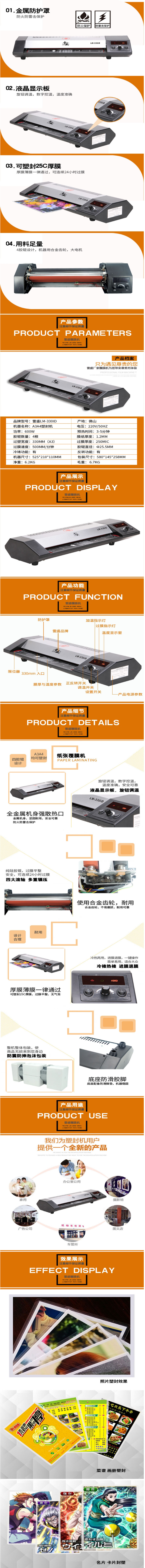 商品詳情圖片