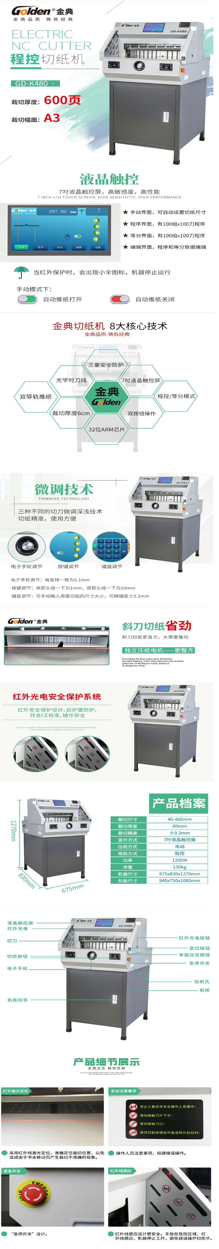 商品詳情圖片