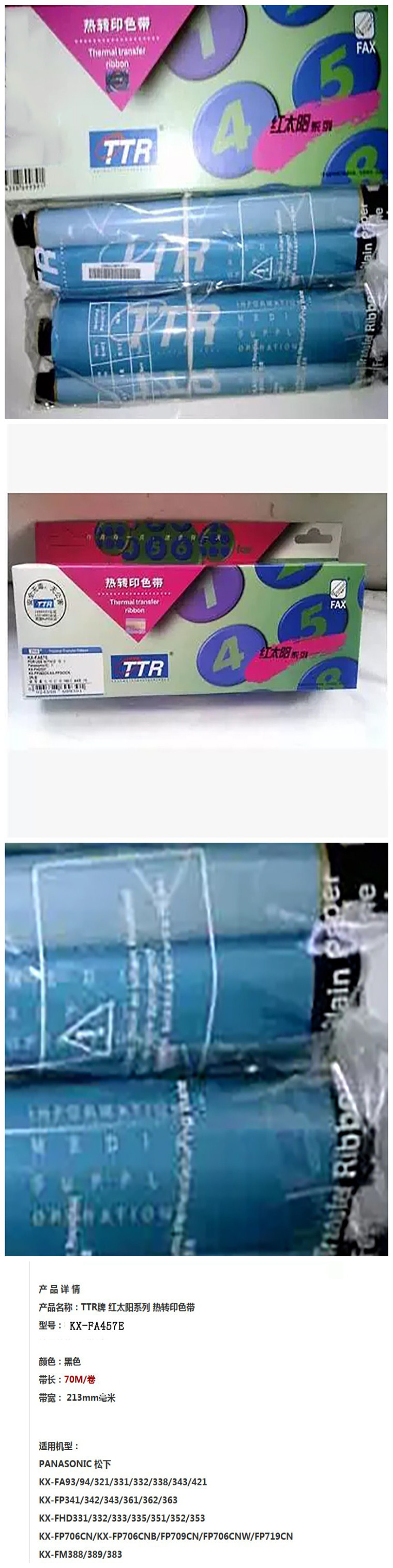 商品詳情圖片
