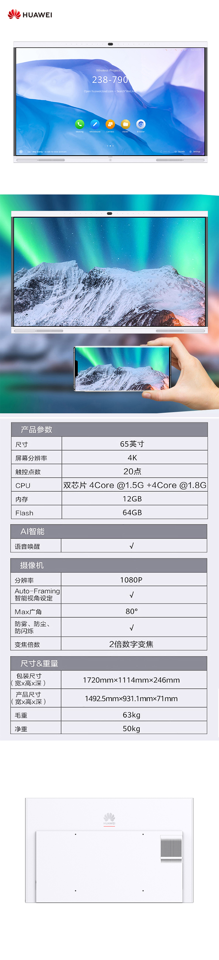 商品詳情圖片