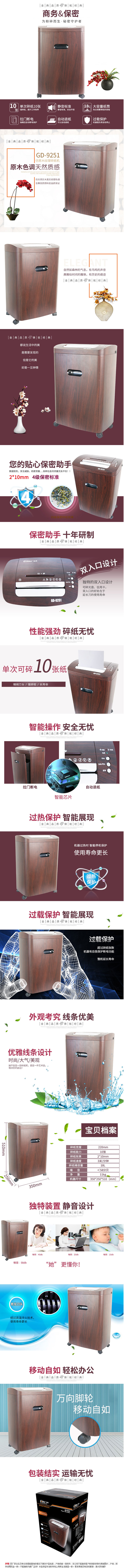 商品詳情圖片