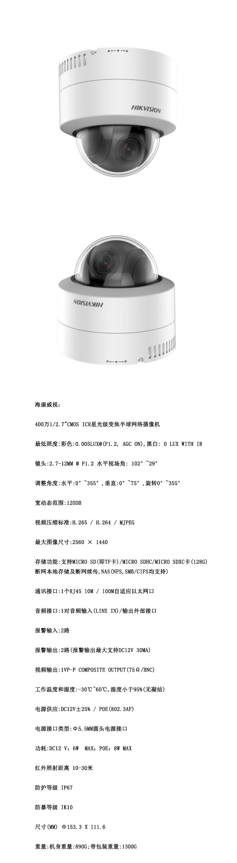商品詳情圖片