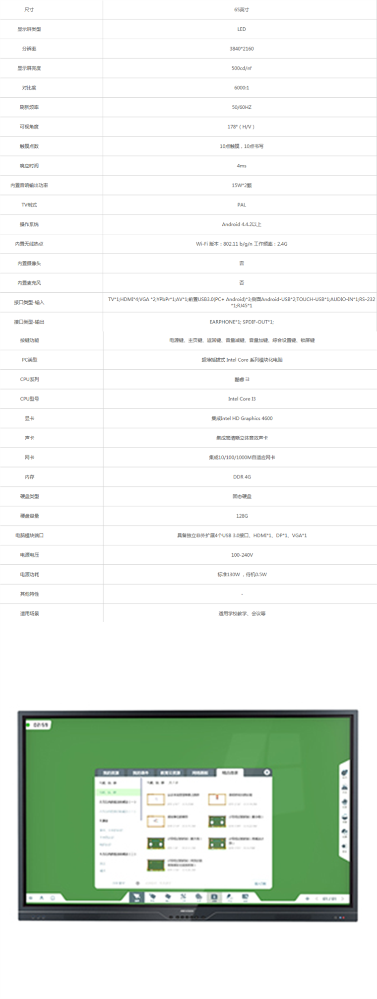 商品詳情圖片