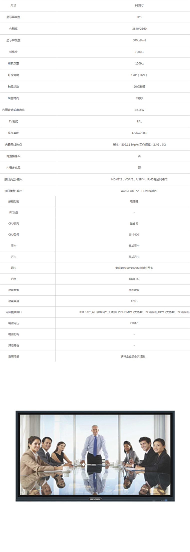 商品詳情圖片