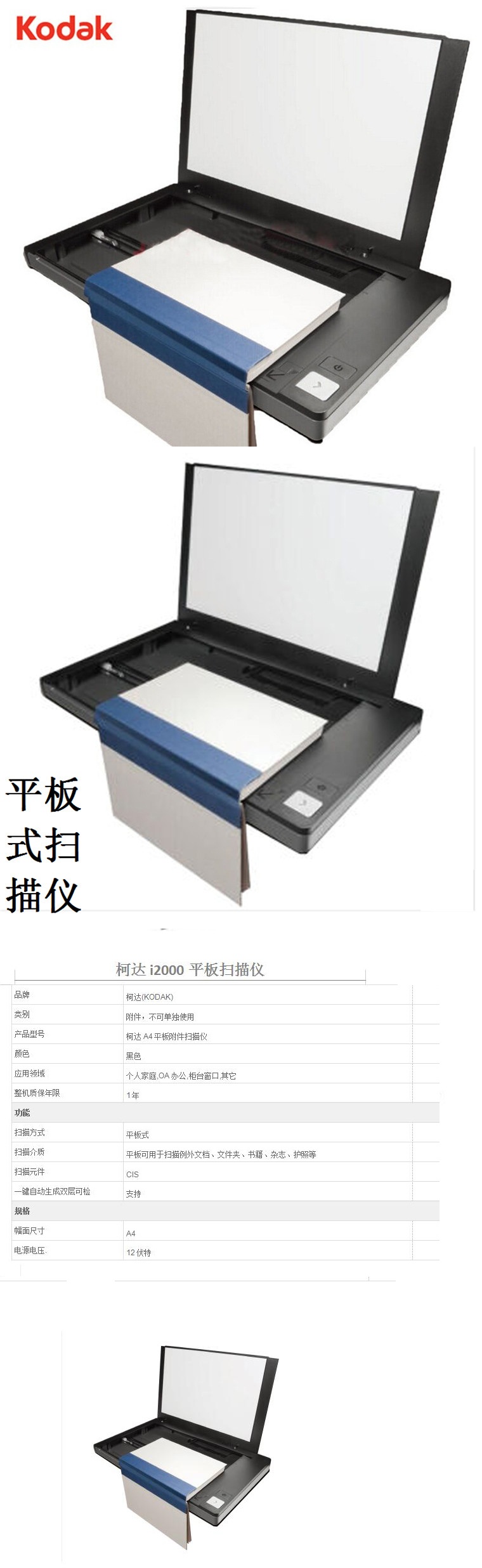商品詳情圖片