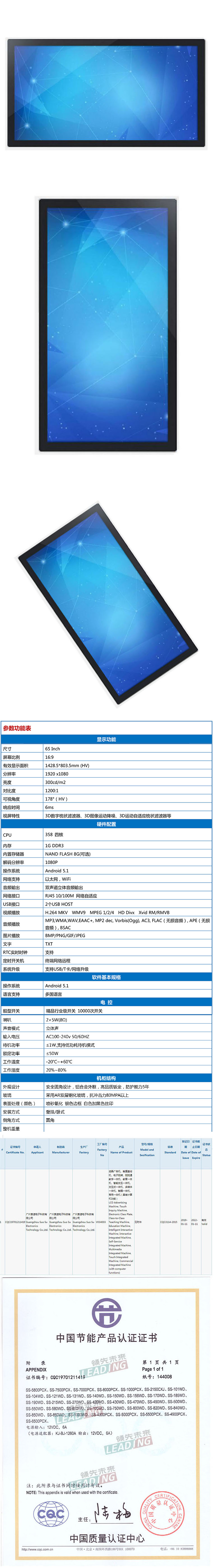 商品詳情圖片