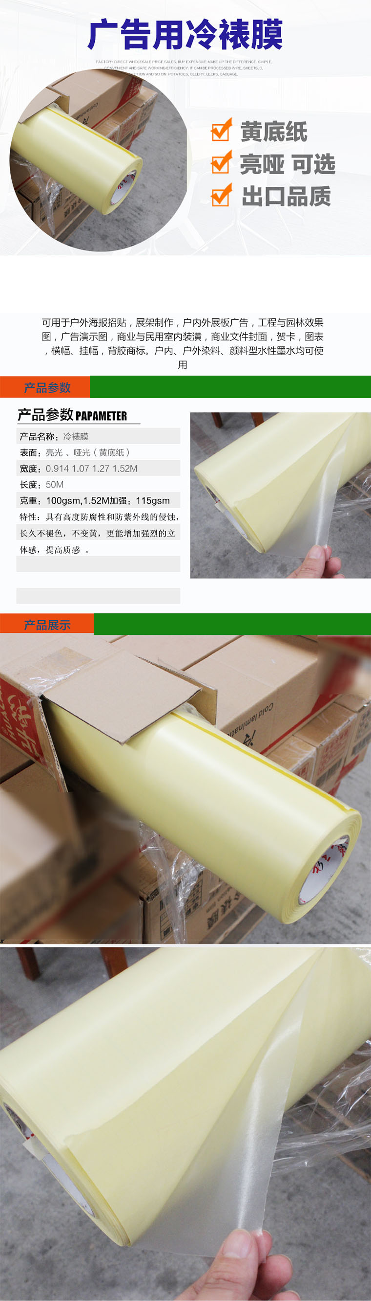 商品詳情圖片
