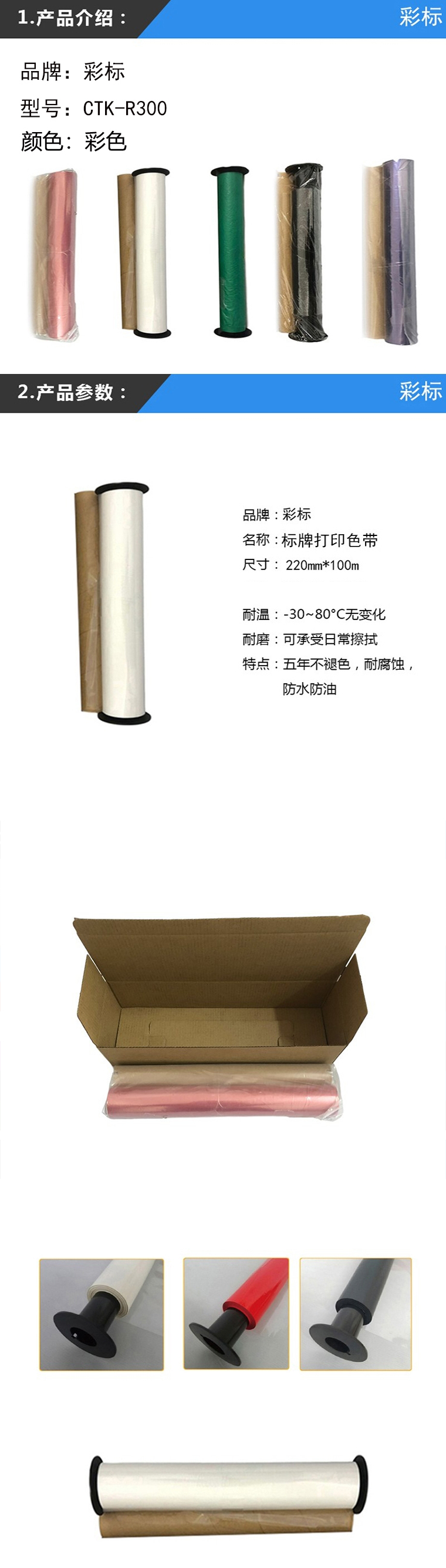 商品詳情圖片