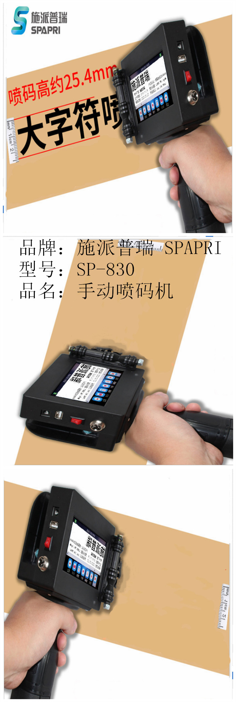 商品詳情圖片