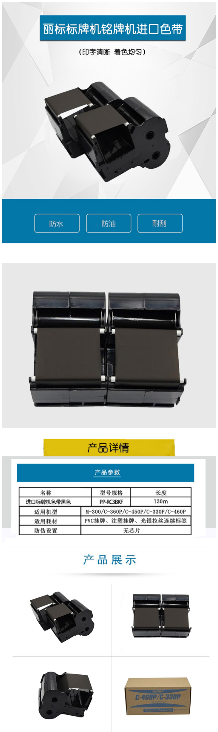 商品詳情圖片