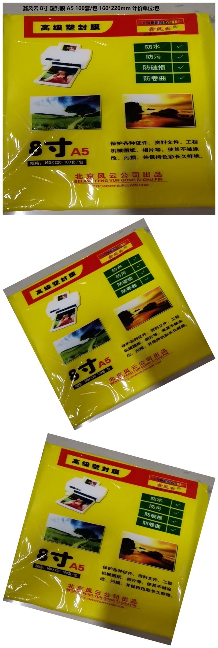 商品詳情圖片