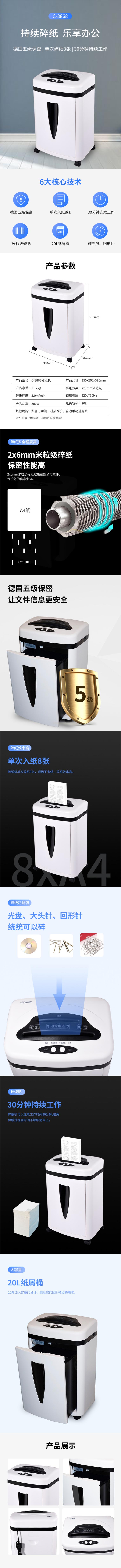 商品詳情圖片