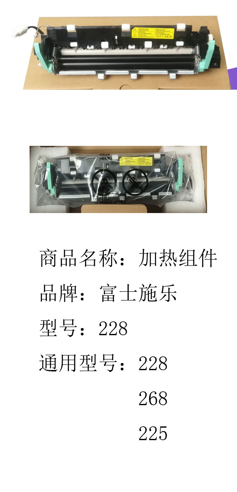 商品詳情圖片